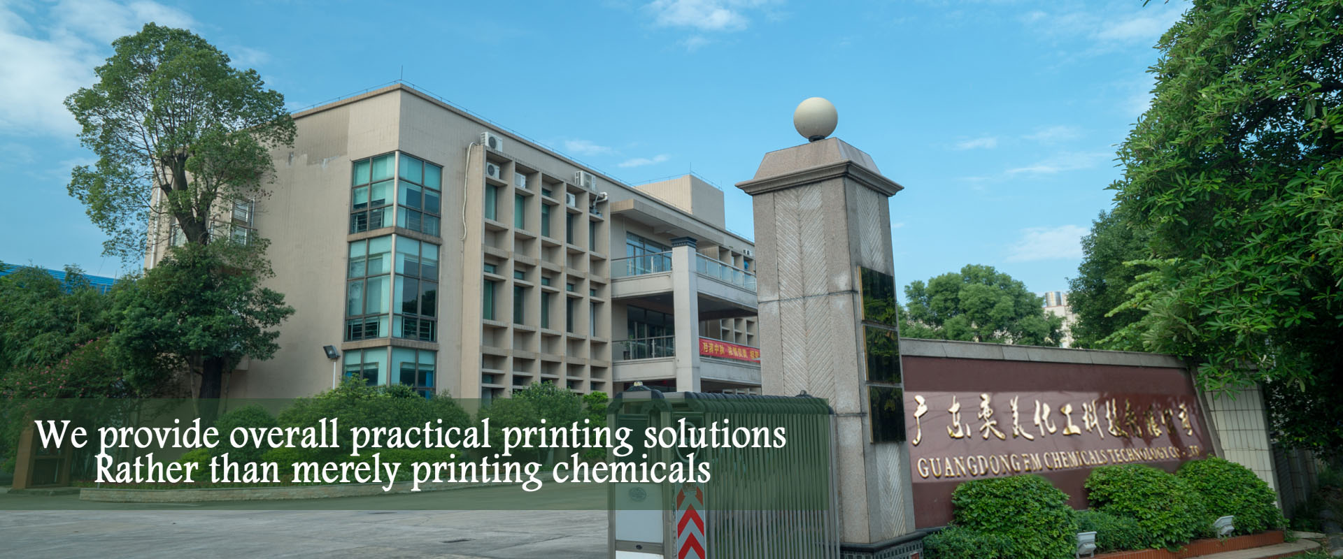 Top 3 textile printing thickener manufacturer